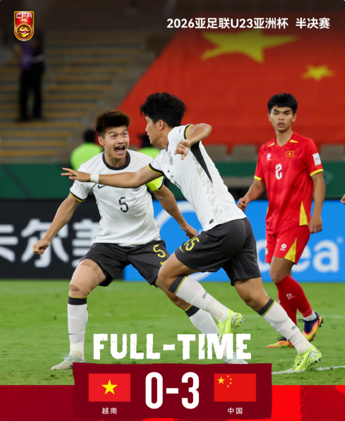 开云kaiyun官方网站-CCTV5调整直播！中国队冲首座冠军，决赛还未开打，迎来2个坏消息