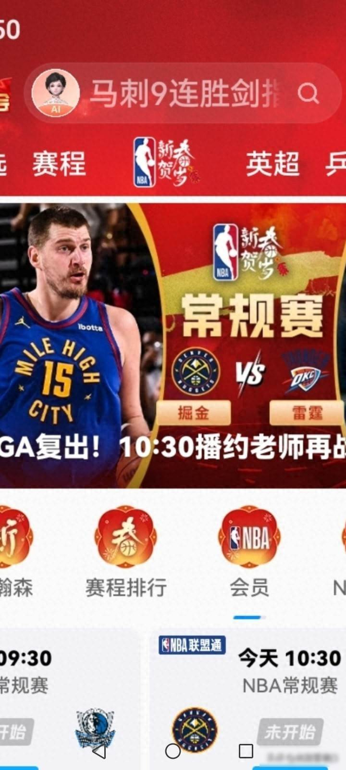 开云kaiyun网页版-亚历山大带队连输两场，雷霆主场魔力失灵，掘金悄悄爬上来|约基奇|谢伊·吉尔杰斯-亚历山大|俄克拉荷马雷霆队|明尼苏达森林狼队|丹佛掘金队_新浪体育_新浪新闻