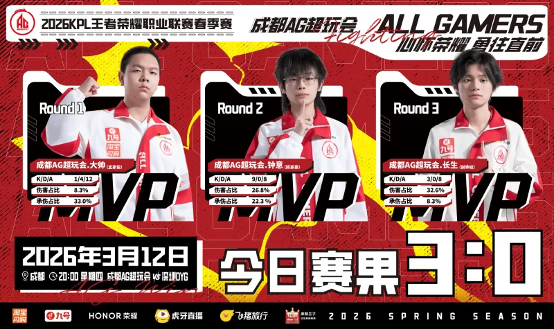 开云kaiyun平台-AG赛后发文：希望大家可以保持好状态，沉住气一步稳稳前进