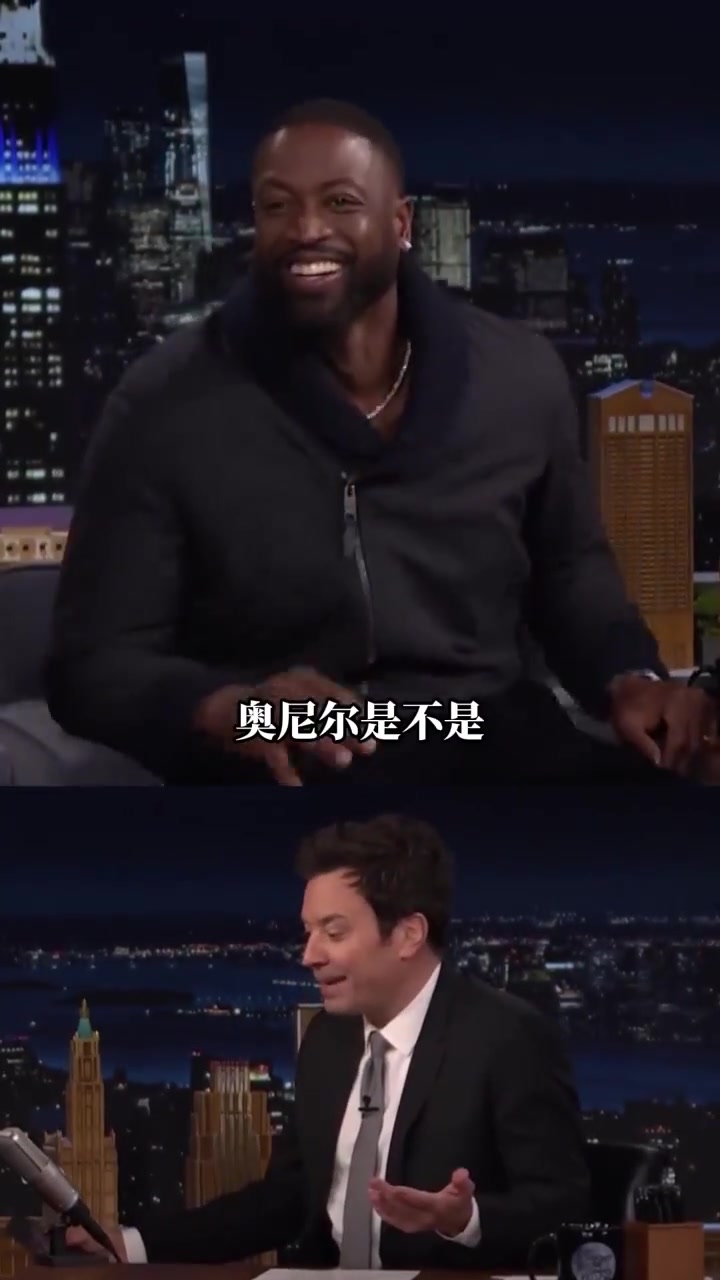 开云kaiyun首页-韦德：06夺冠后奥尼尔答应送宾利 等了20年终于到了🤣你敢信？